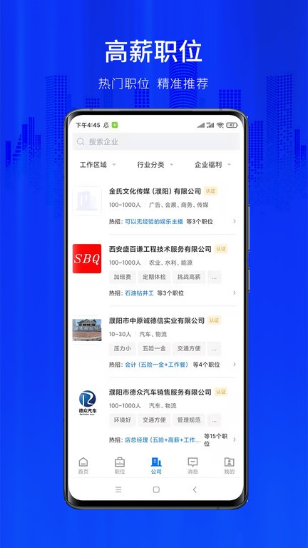 蒂亚戈·席尔瓦盛赞麦金：他令人惊叹，世界杯上巴西需要注意他
